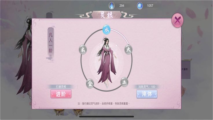 剑雨九歌游戏截图