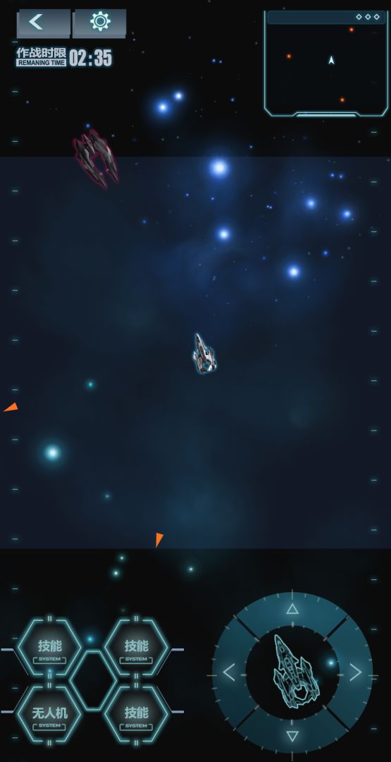 星尘幻战录游戏截图