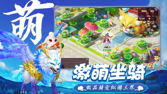 新西游回合版游戏截图