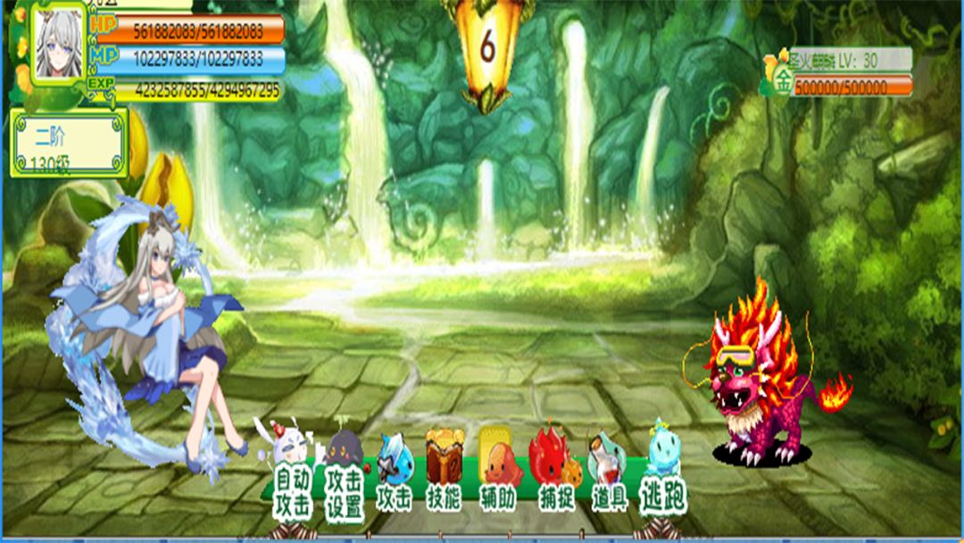 口袋精灵游戏截图