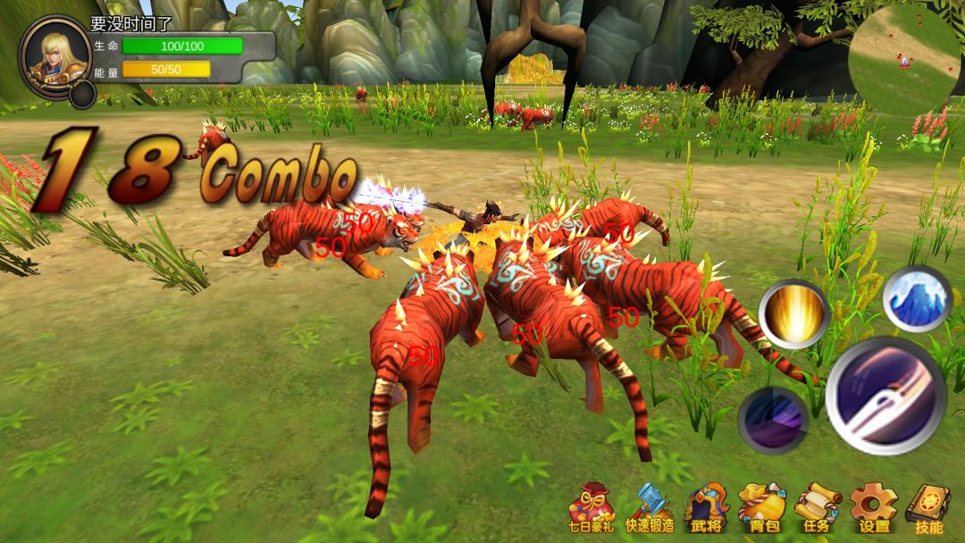 Carefree Sigh游戏截图