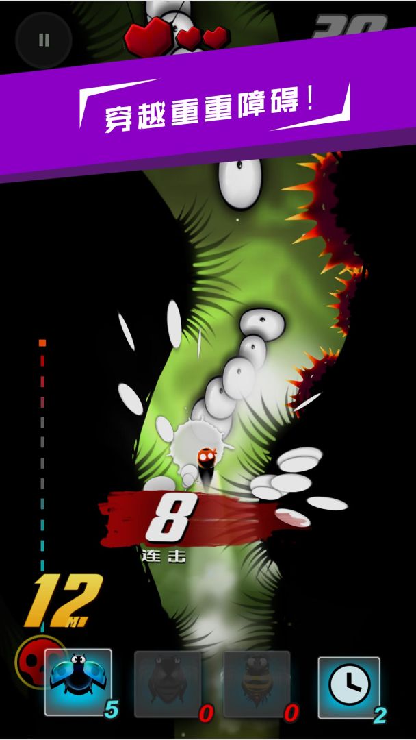 哥们向前冲游戏截图