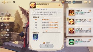 《幻书启世录》这么多平民战神！？看看哪些是必练的？