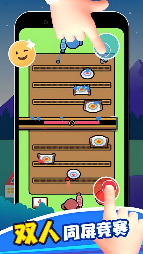 双人比拼大合集游戏截图