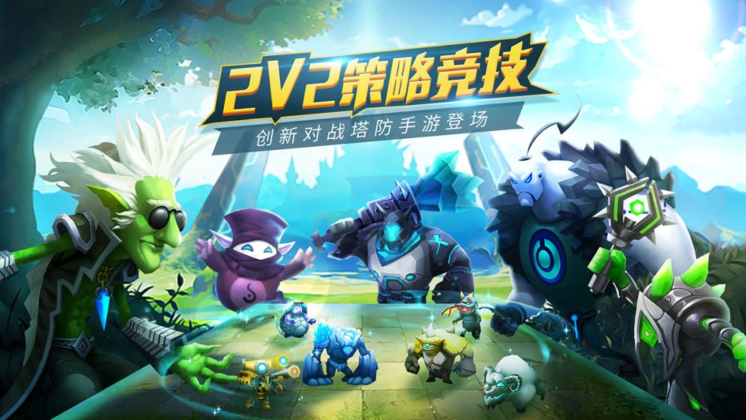 未知世界游戏截图