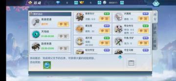 萌新必备！《龙武》手游快速升级攻略