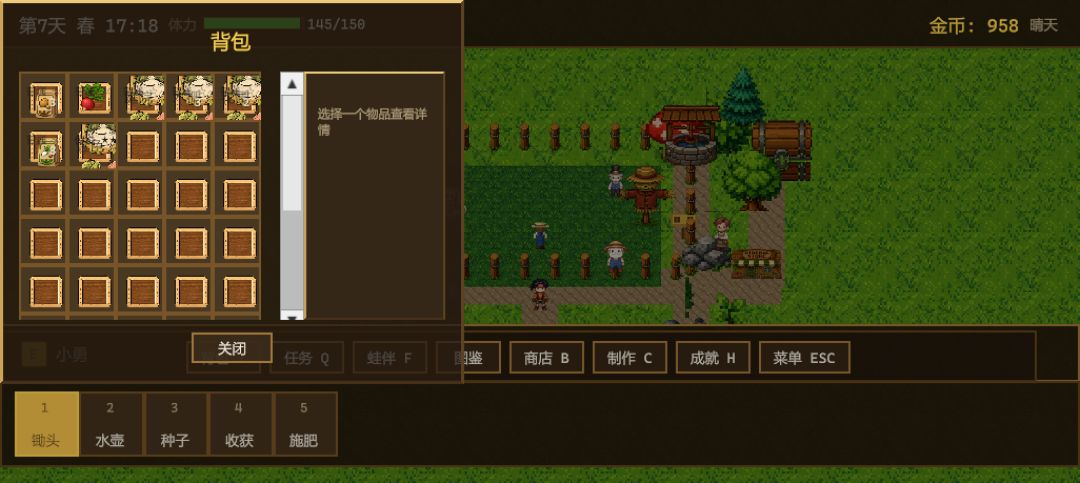 蛙蛙游戏截图