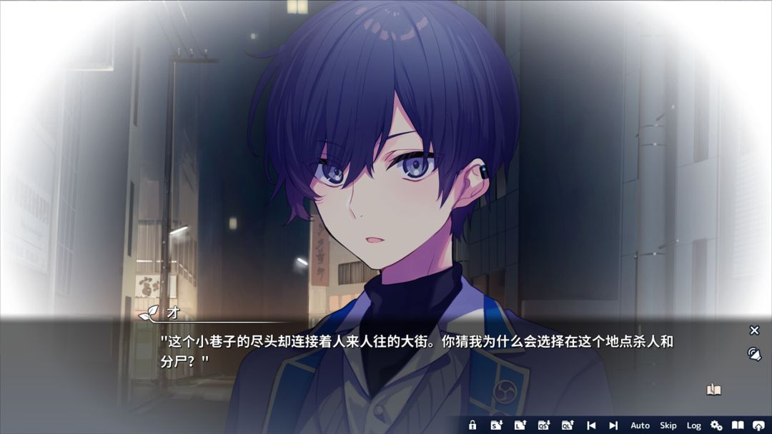 将花朵献与你-Kinsenka-游戏截图