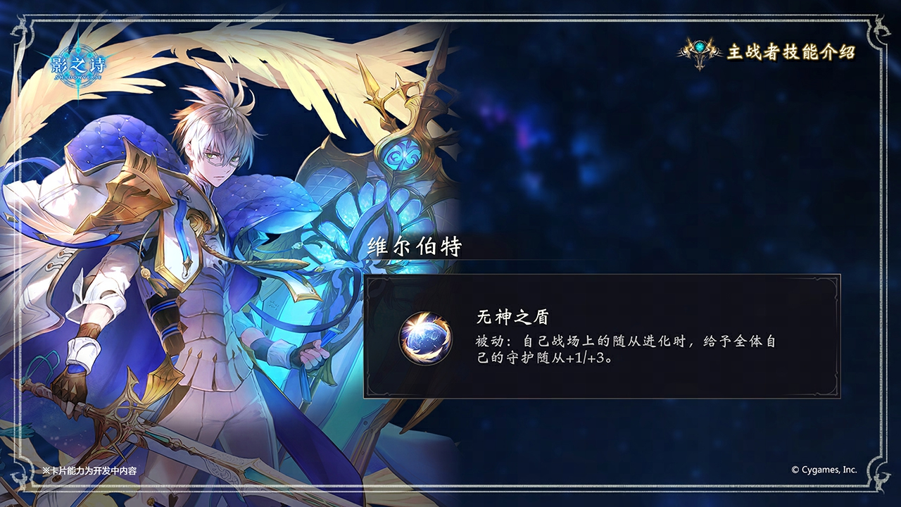 beta赛季重磅更新