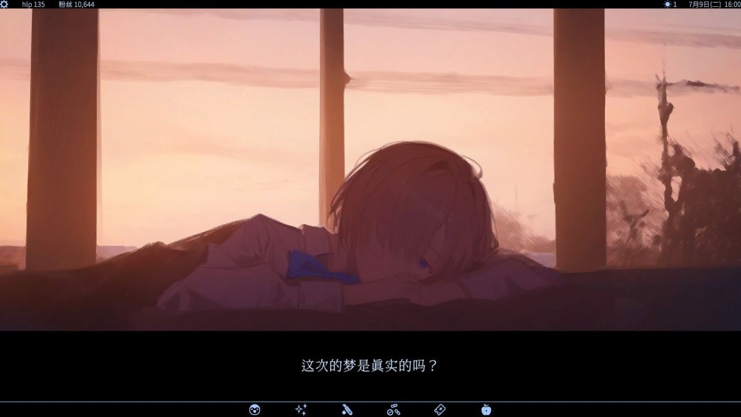 爱、互联网、杀人魔法游戏截图