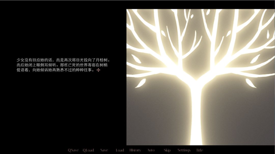 无名者游戏截图