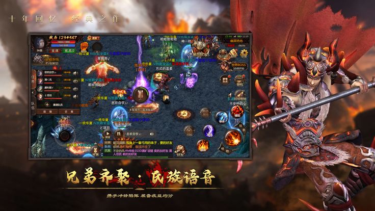 诸神—装备靠打,离线挂机!游戏截图
