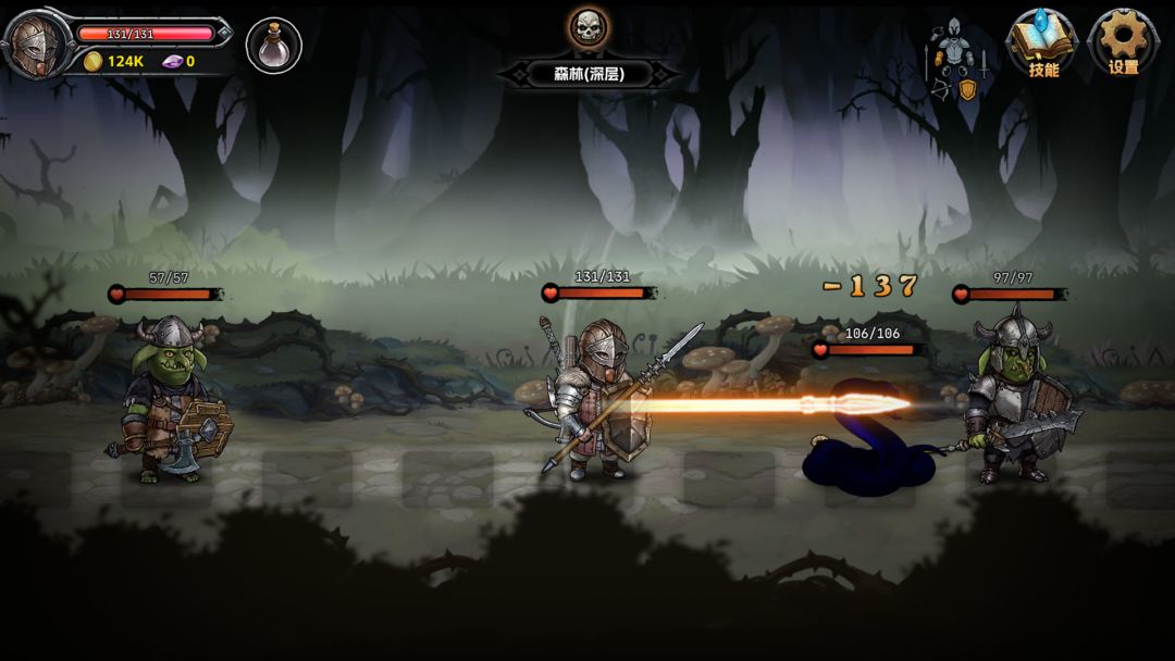 DarkRanger_DEMO游戏截图