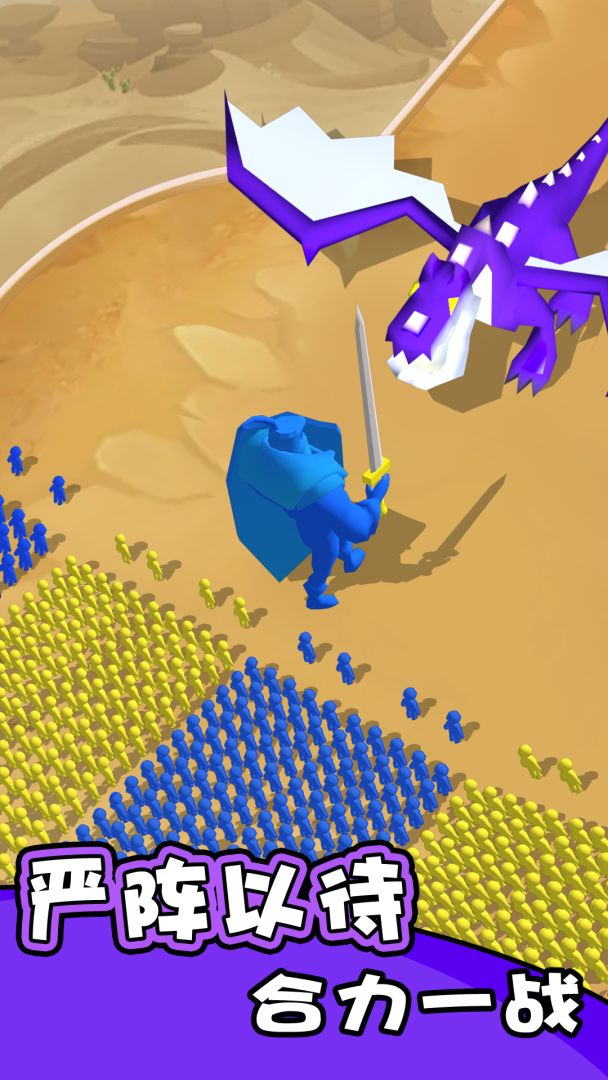 我来组成头部游戏截图