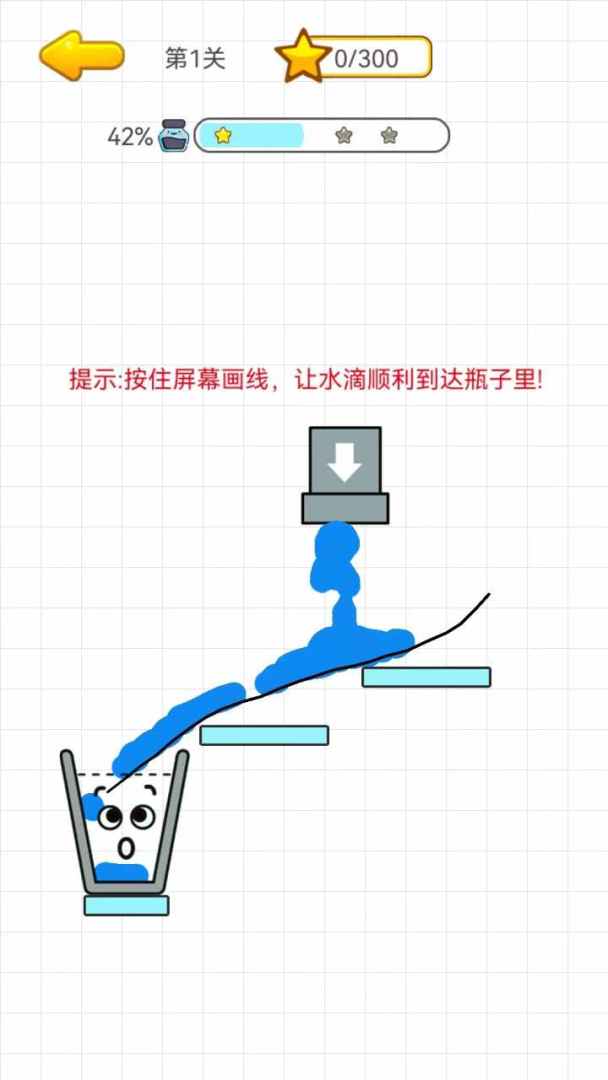 挑战脑洞之旅游戏截图