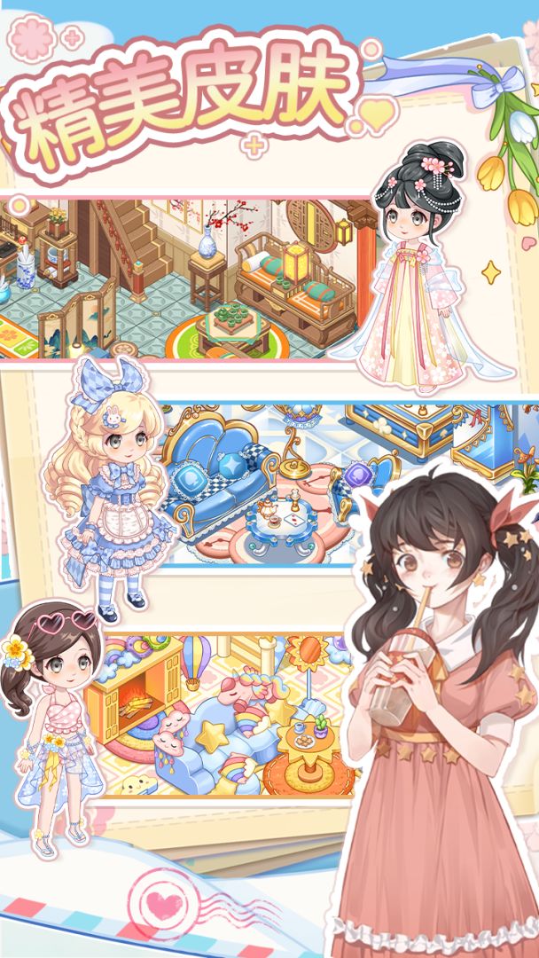 代号：小镇游戏截图