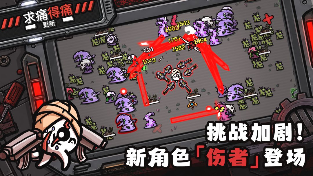 土豆兄弟游戏截图