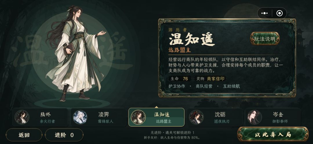 大爱尖塔游戏截图
