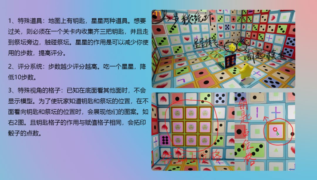 骰降了吗游戏截图