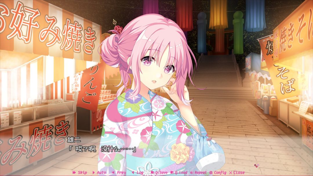 娇羞之恋 -making*lovers-游戏截图