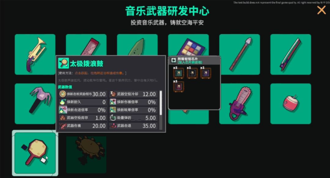 蟹蟹狂想曲游戏截图