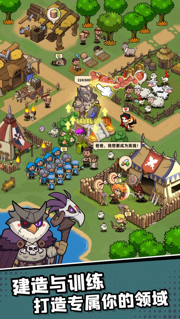 王国之歌:英雄与征服游戏截图