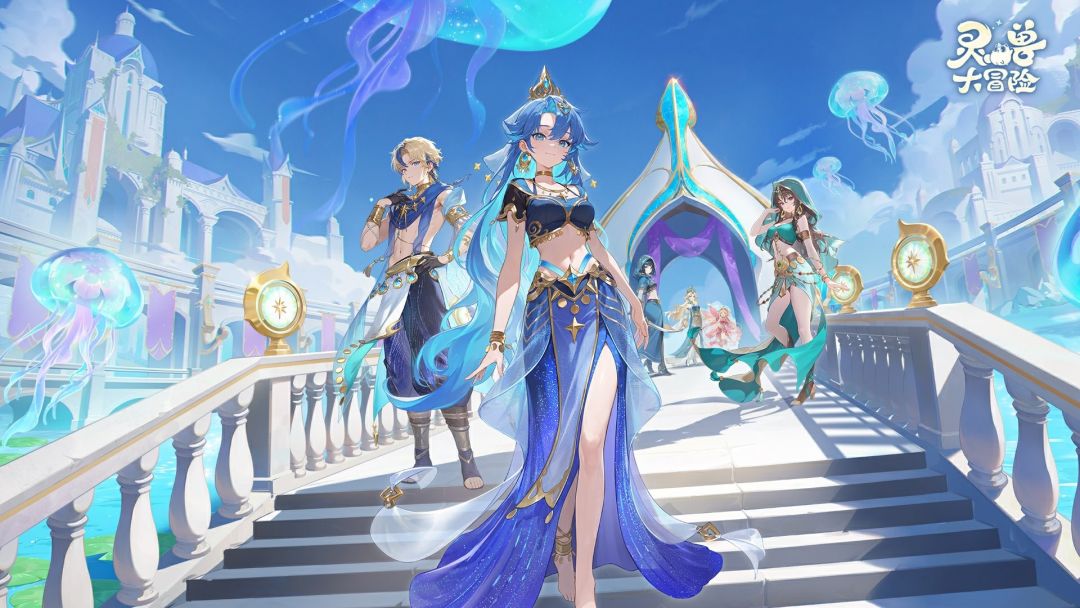 灵兽大冒险游戏截图