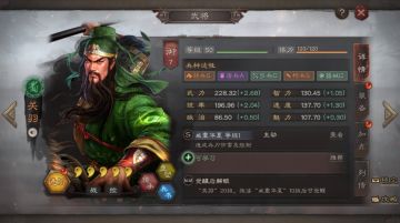 新赛季新增玩法预告：兵书系统