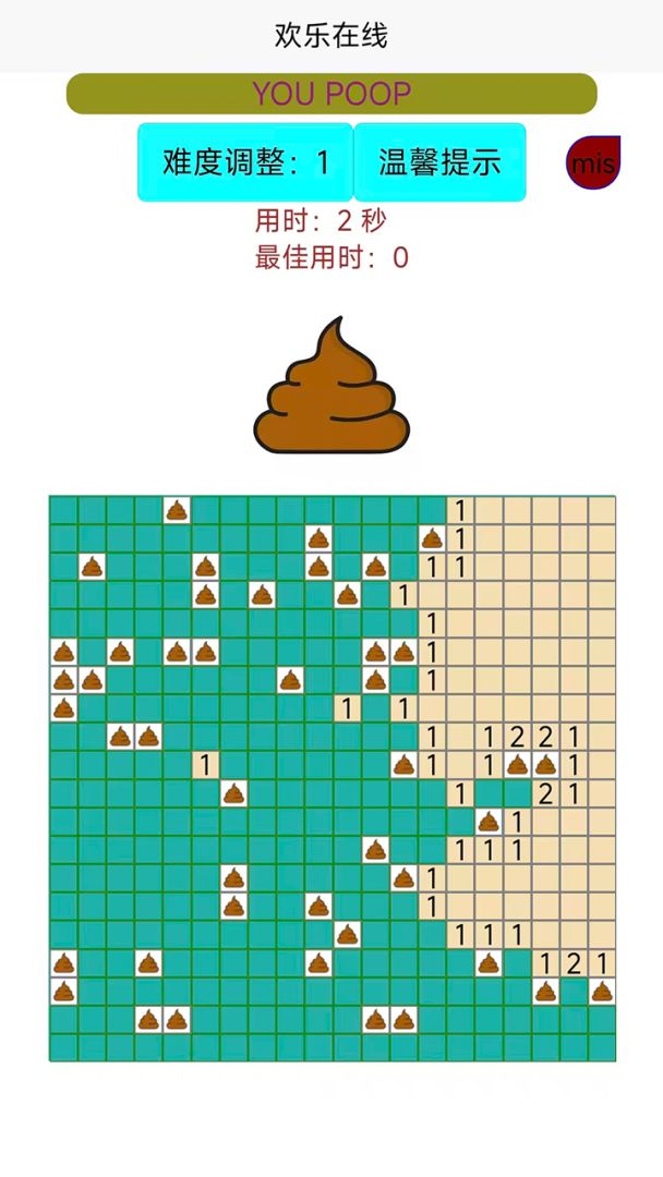 欢乐在线游戏截图