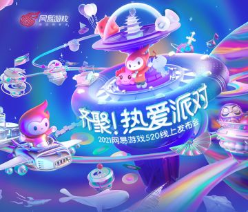 阴阳师IP再出新作，7月开测！原IP作者发推特祝贺
