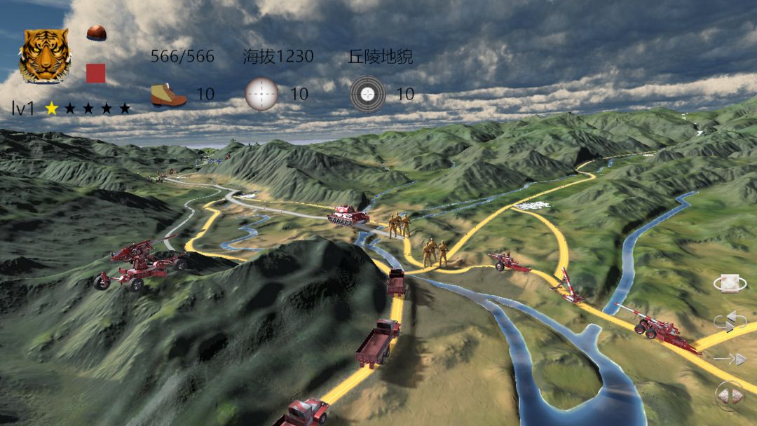 东隅荡寇志游戏截图