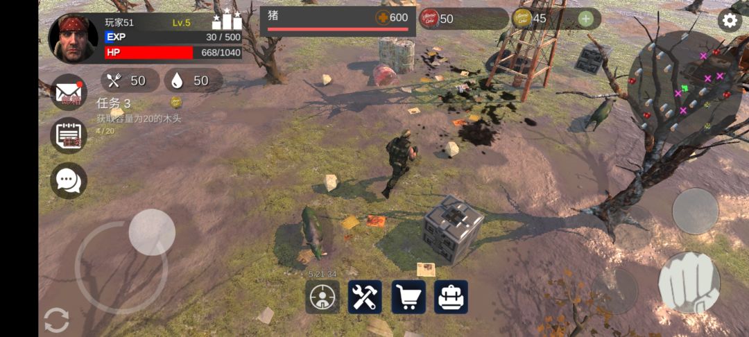 星际生存游戏截图