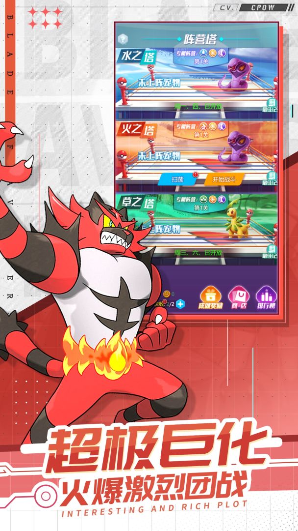 口袋觉醒-无尽乱斗之旅游戏截图