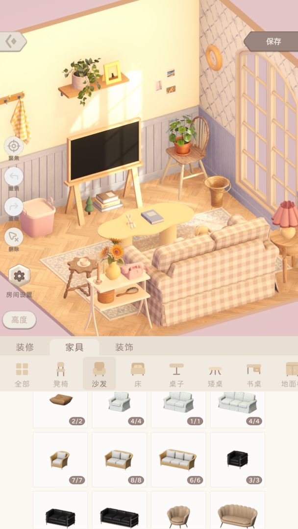 方寸小屋（TapTap 测试版）游戏截图
