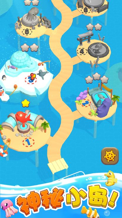 摸鱼大师-神秘海域游戏截图