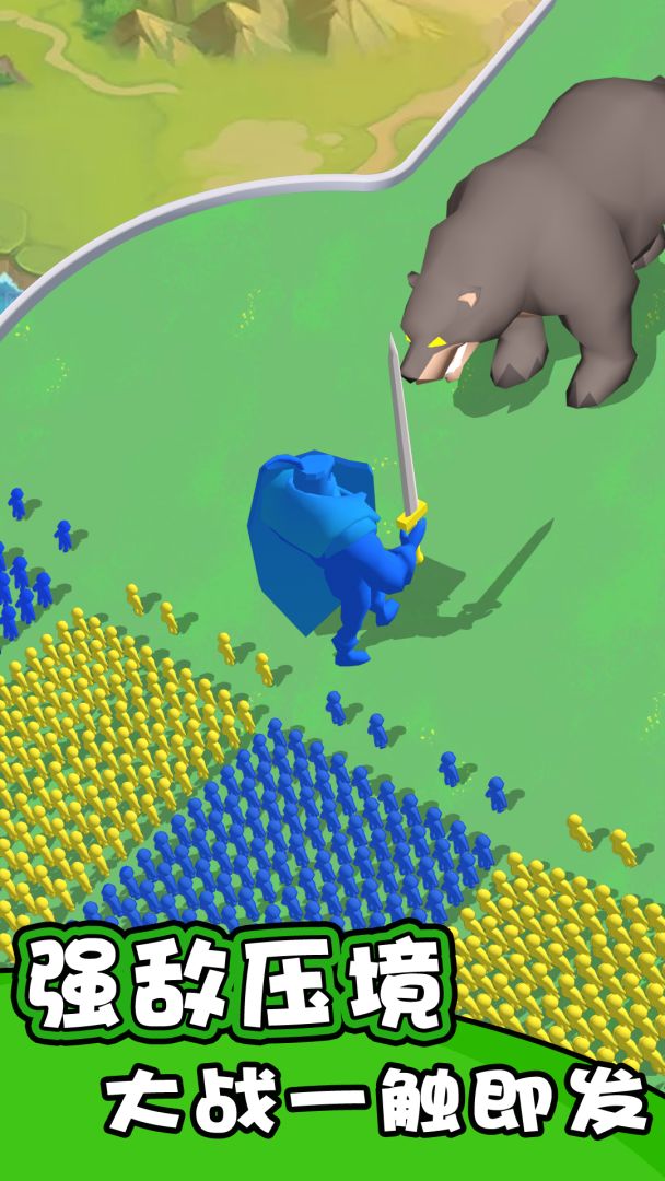 我来组成头部游戏截图