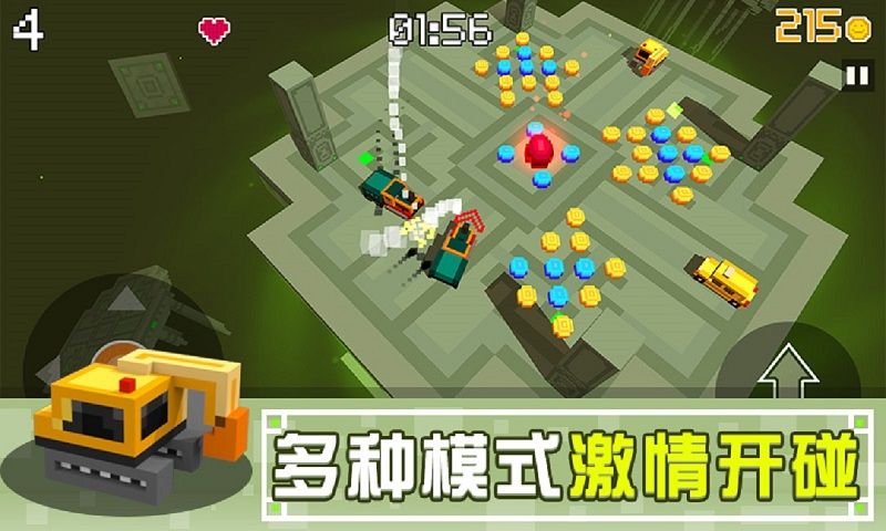 像素碰碰车游戏截图