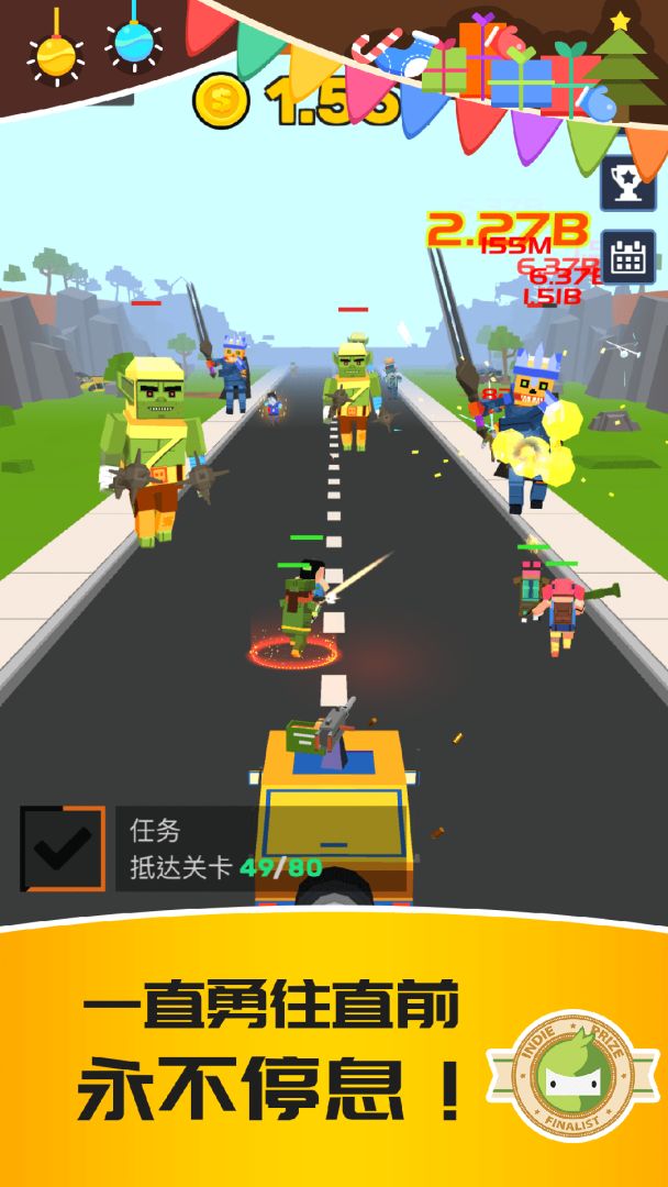 僵尸特工队游戏截图