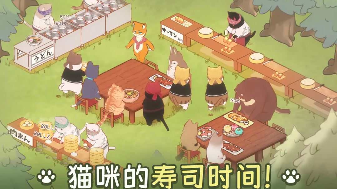 小小猫厨美食街游戏截图