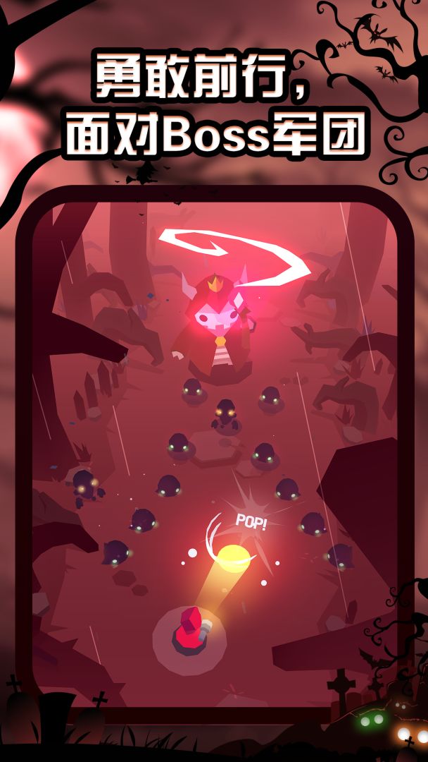 夜游记游戏截图