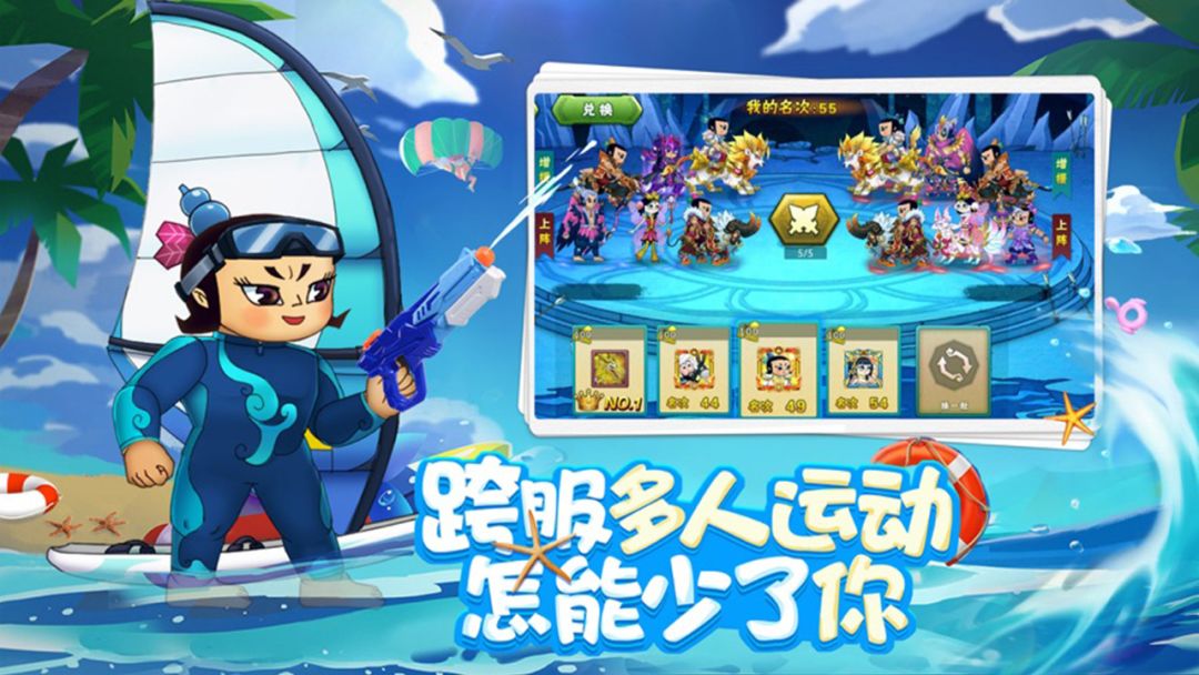 葫芦娃塔防：妖怪哪里跑游戏截图