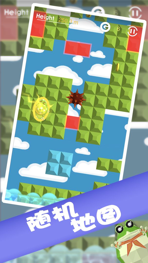 喷气蛙游戏截图