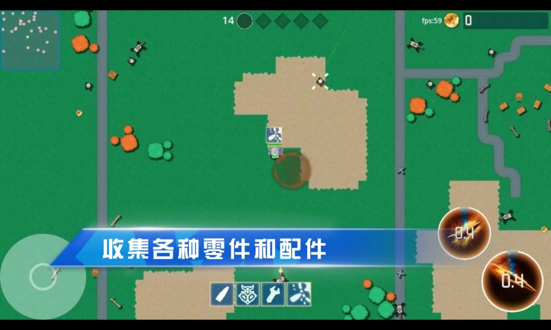 坦克精英:脑洞大开游戏截图