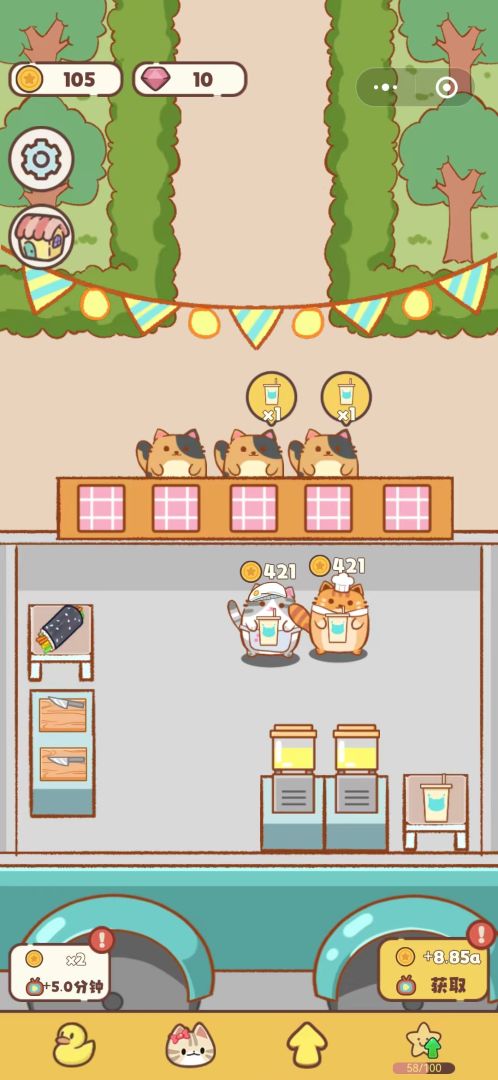 喵喵餐厅游戏截图