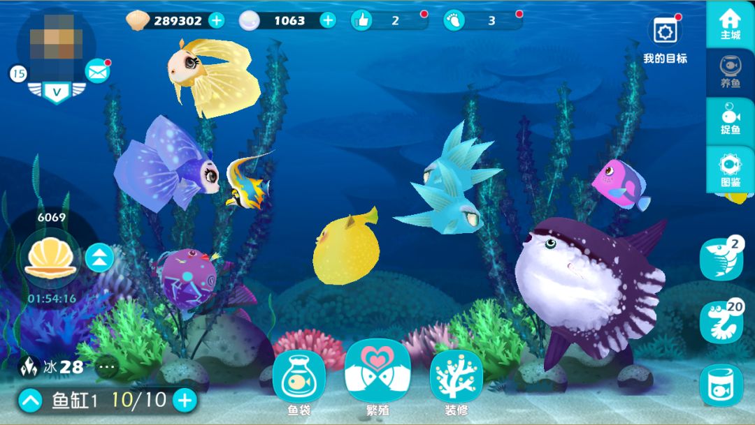 泡泡鱼2游戏截图