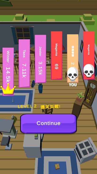 围城大作战游戏截图