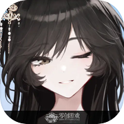 哀鸿：城破十日记icon