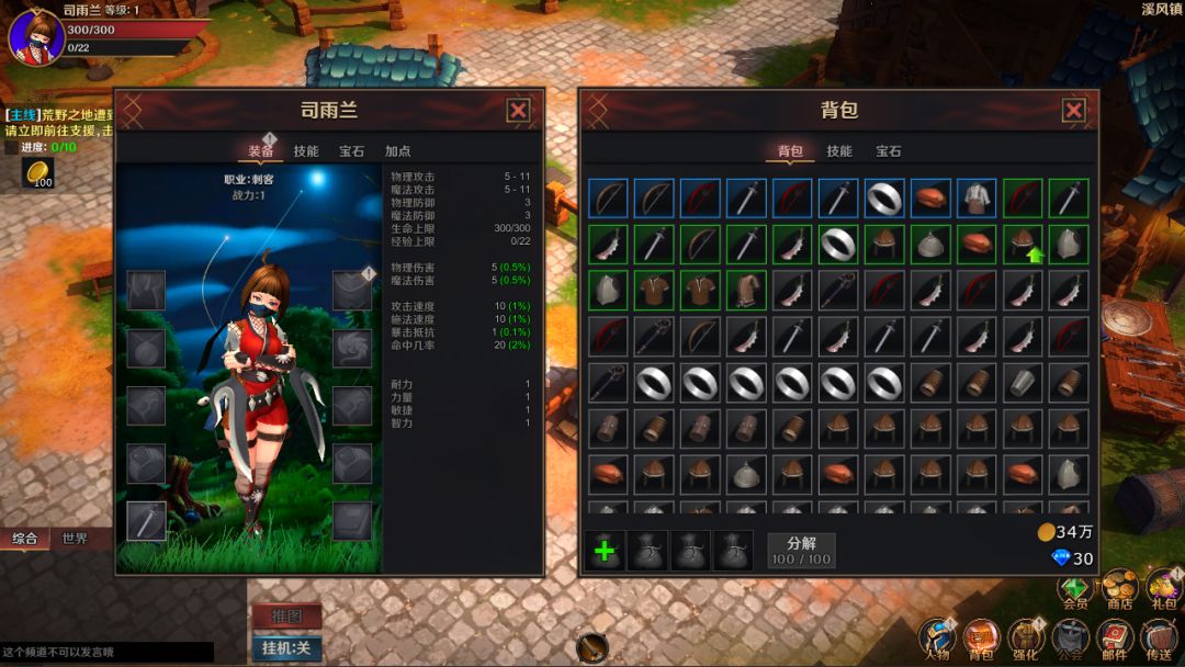 魔能纪元游戏截图