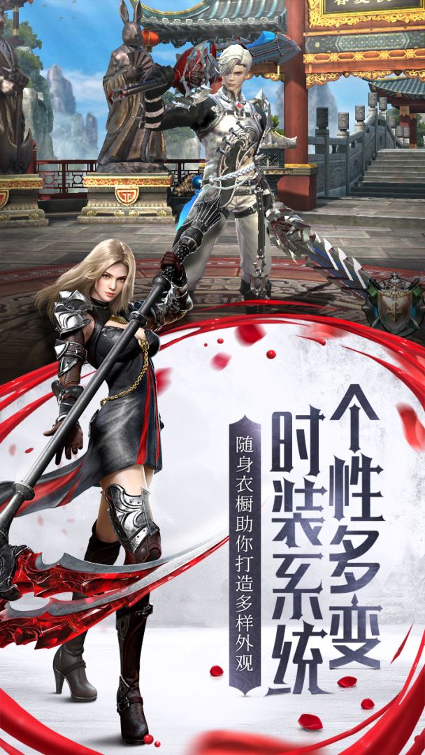 HIT：我守护的一切游戏截图