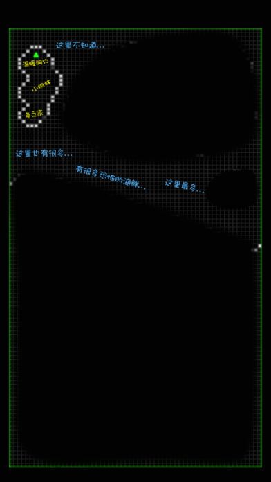 主神空间12游戏截图